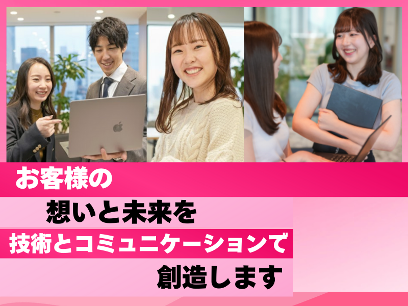 株式会社ＦＬＵＴＥの求人・転職情報