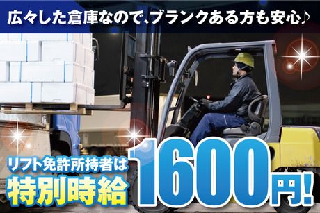 株式会社アバンザ
