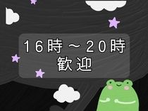 たかみやボヌール保育園のアルバイト・バイト求人情報-03