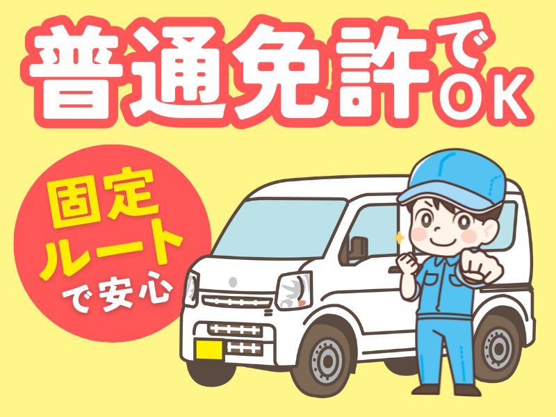 シグマロジスティクス株式会社/KDN