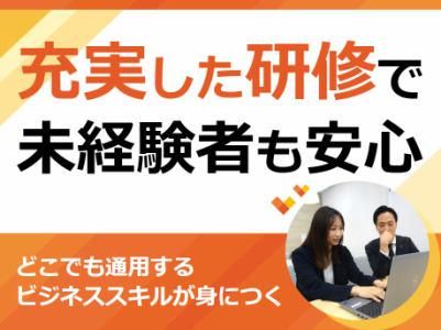 株式会社トップ　池袋支店のアルバイト・バイト求人情報-02