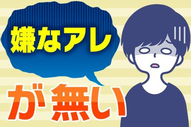 株式会社　マルタ建設の求人・転職情報