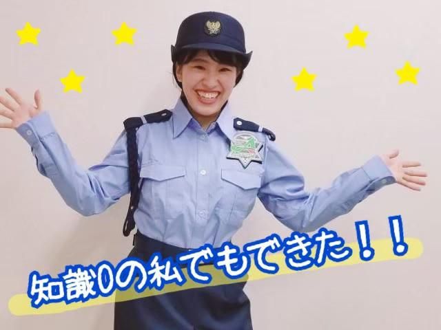 アシスト株式会社<現場:埼玉県内>のアルバイト・バイト求人情報-02