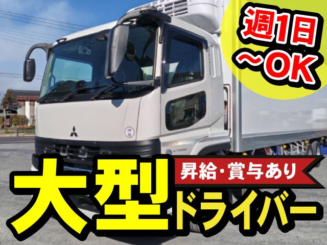 株式会社タカショウロジ