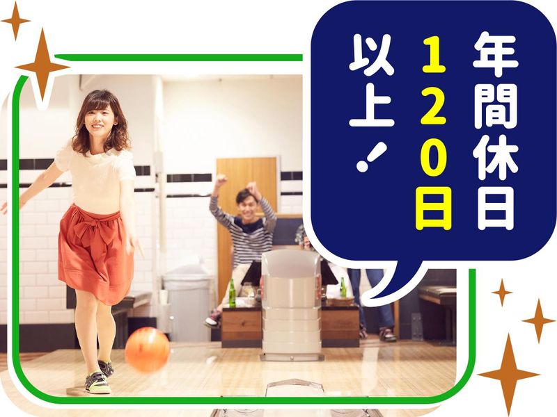 株式会社ウイルテックのアルバイト・バイト求人情報-21