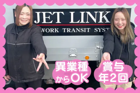 株式会社ＨＥＲＣＵＬＥＳ(ja_jp)の求人・転職情報