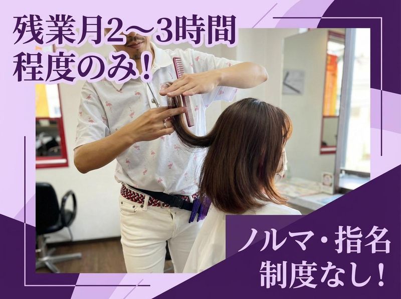 株式会社ターゲットの求人・転職情報