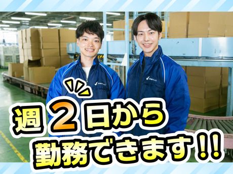 SGフィルダー株式会社 九州中継エリア　/W24169-015