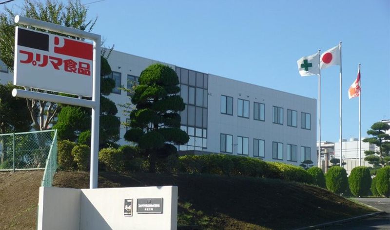プリマ食品株式会社の求人・転職情報