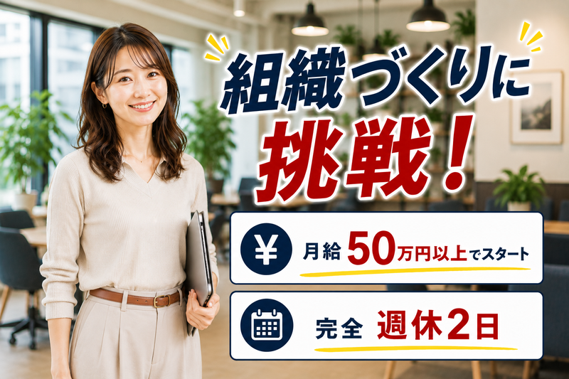 株式会社えねこの求人・転職情報