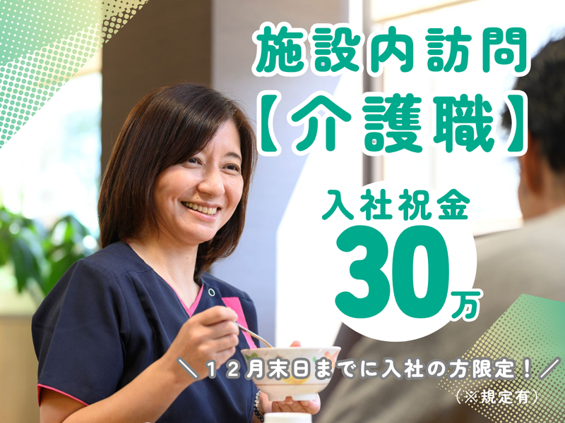 株式会社ＩＷＡＳＡＫＩの求人・転職情報