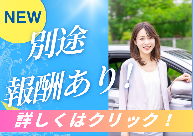 株式会社フィールドマーケティングシステムズの求人・転職情報