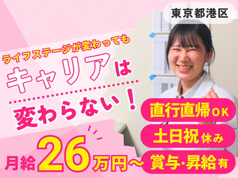 中野建設株式会社