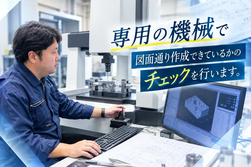 大伸ダイス工業株式会社の求人・転職情報