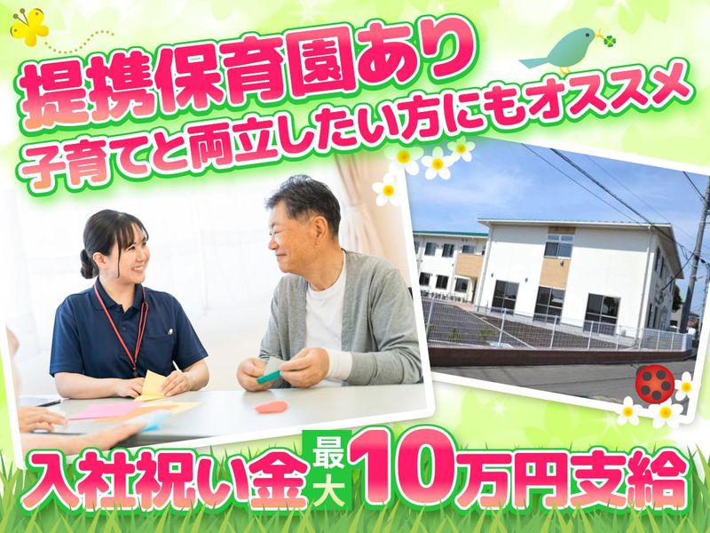 株式会社アオバメディカルの求人・転職情報