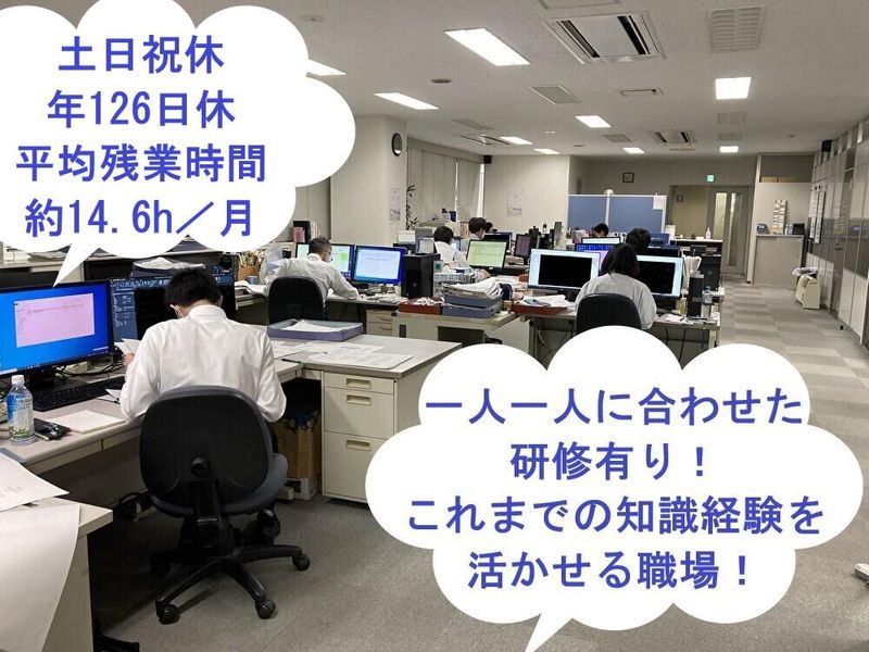 株式会社アミックの求人・転職情報