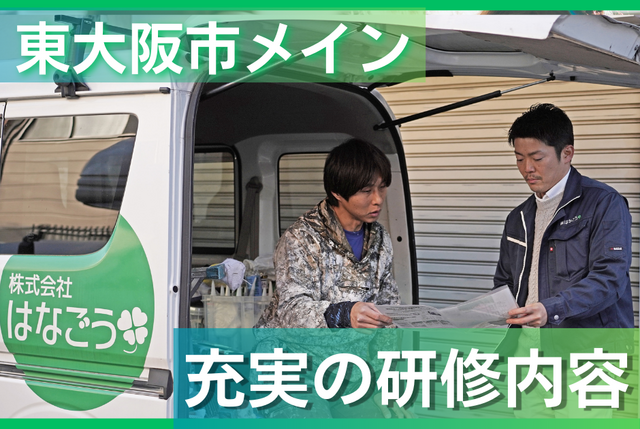 株式会社アステックペイント プロタイムズ事業部-0017の求人・転職情報