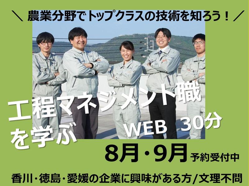 徳壽工業株式会社