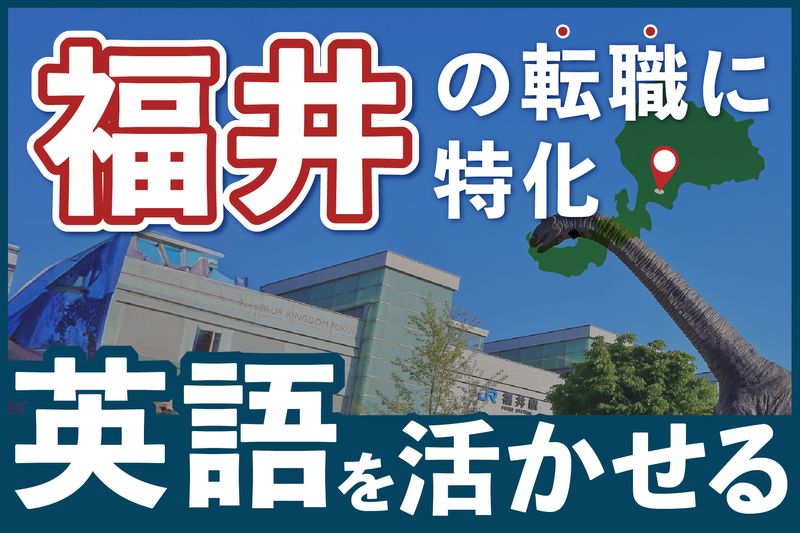 株式会社松屋アールアンドディ