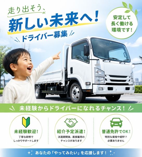 株式会社godai