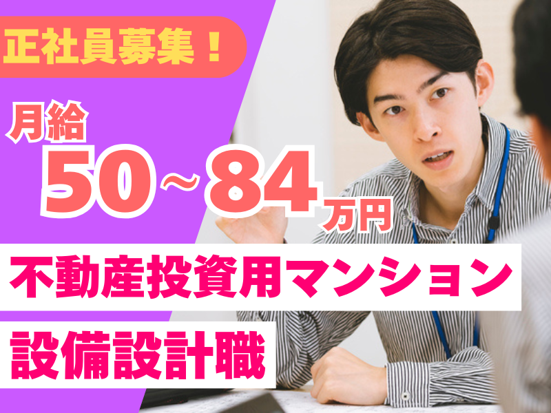 株式会社丹青ヒューマネットの求人・転職情報