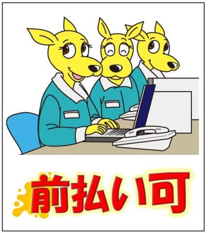 株式会社セイノースタッフサービス　東海支店