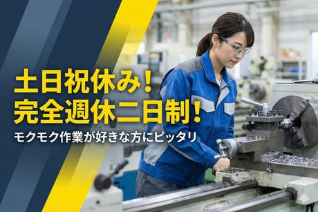 アールシースタッフ株式会社のアルバイト・バイト求人情報-18