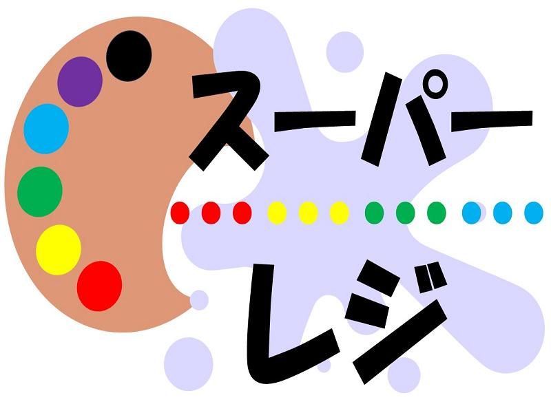 株式会社ジョブ九州のアルバイト・バイト求人情報-03