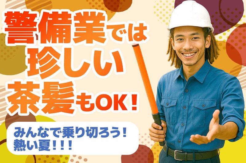 株式会社Deekのアルバイト・バイト求人情報-02