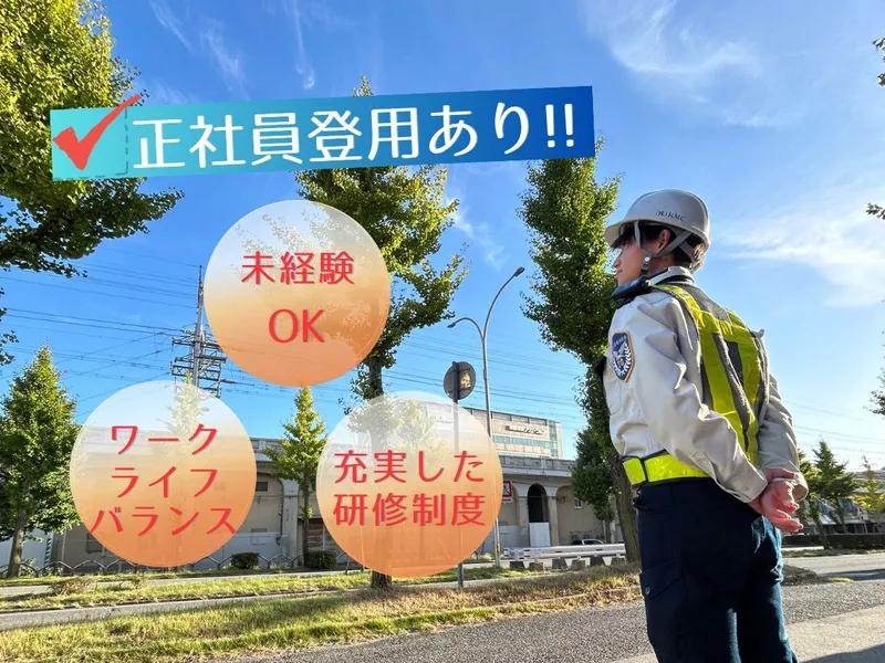 株式会社ＫＭＣの求人・転職情報