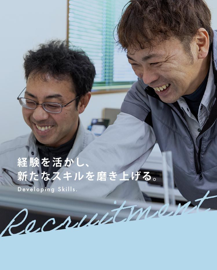 株式会社企画サクセスの求人・転職情報