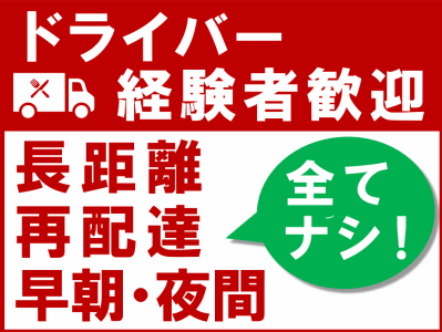 高瀨物産株式会社の求人・転職情報