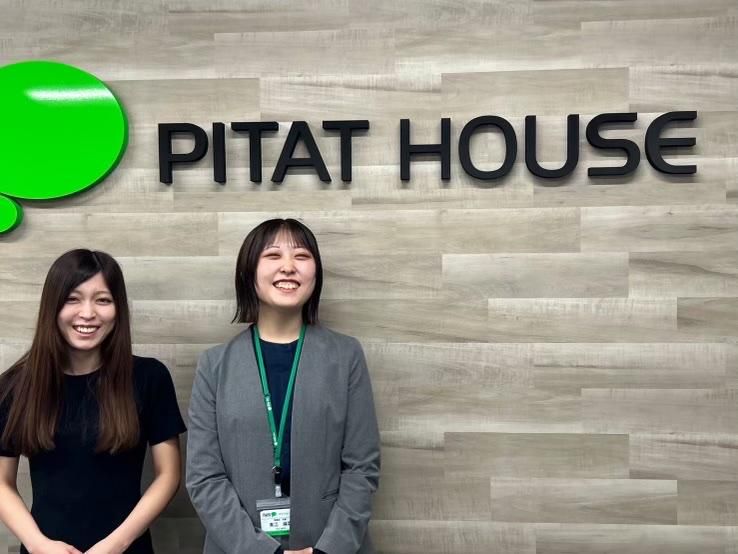 ピタットハウス美園店のアルバイト・バイト求人情報-02