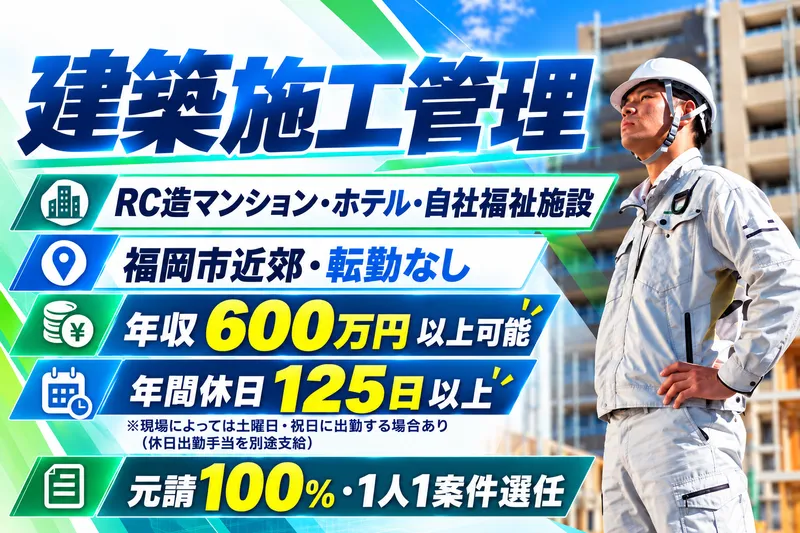 株式会社ＣＯＮＩＱの求人・転職情報