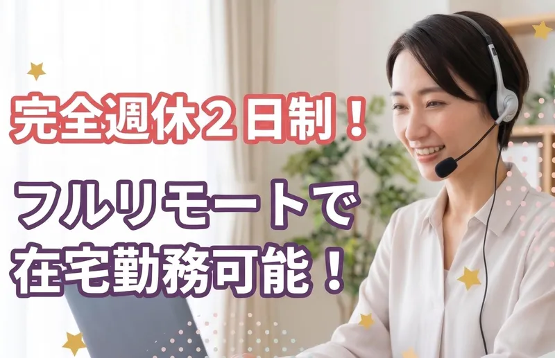 株式会社キャンプネットの求人・転職情報