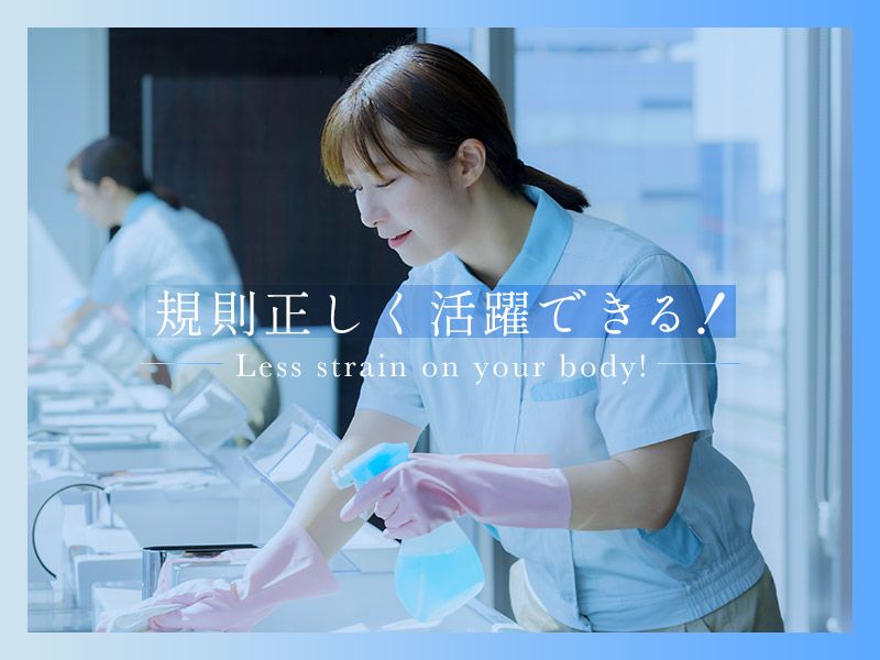 株式会社三友管財のアルバイト・バイト求人情報-05