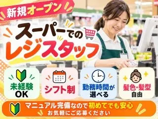 株式会社GOODSMILEのアルバイト・バイト求人情報