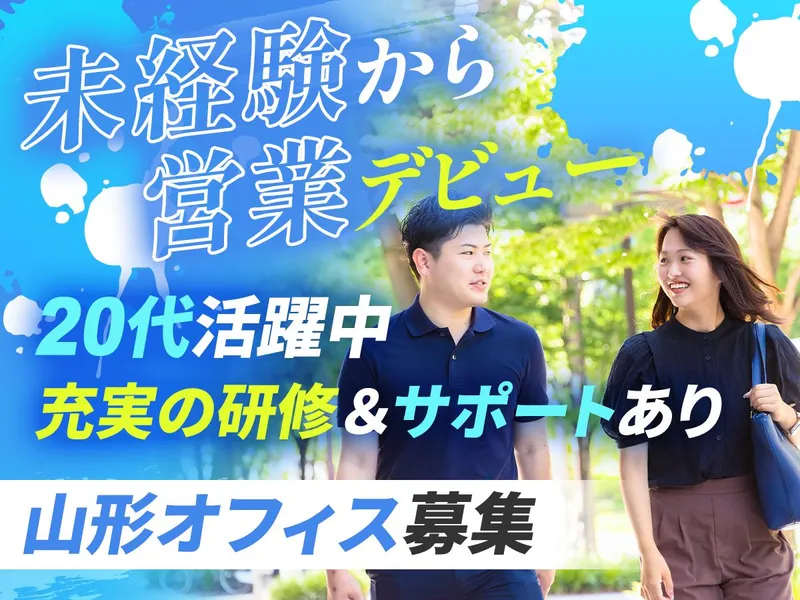日本メディアシステム株式会社-0019の求人・転職情報