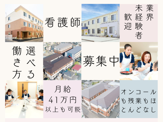 株式会社HOPEの求人・転職情報