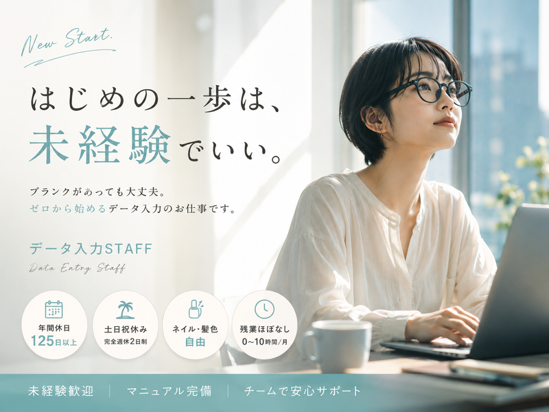 株式会社Ｄ－ＳＴＲＯＮＧの求人・転職情報