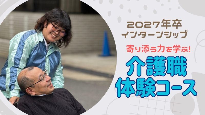 株式会社あんしんネット　21