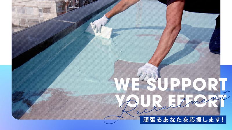 株式会社エス・ウェーブの求人・転職情報