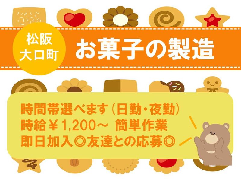 株式会社ハーモニーズ