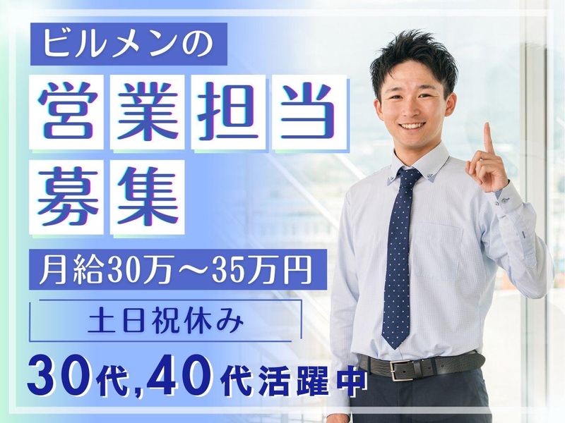 日東グローブシップ・カストディアル・サービス株式会社の求人・転職情報