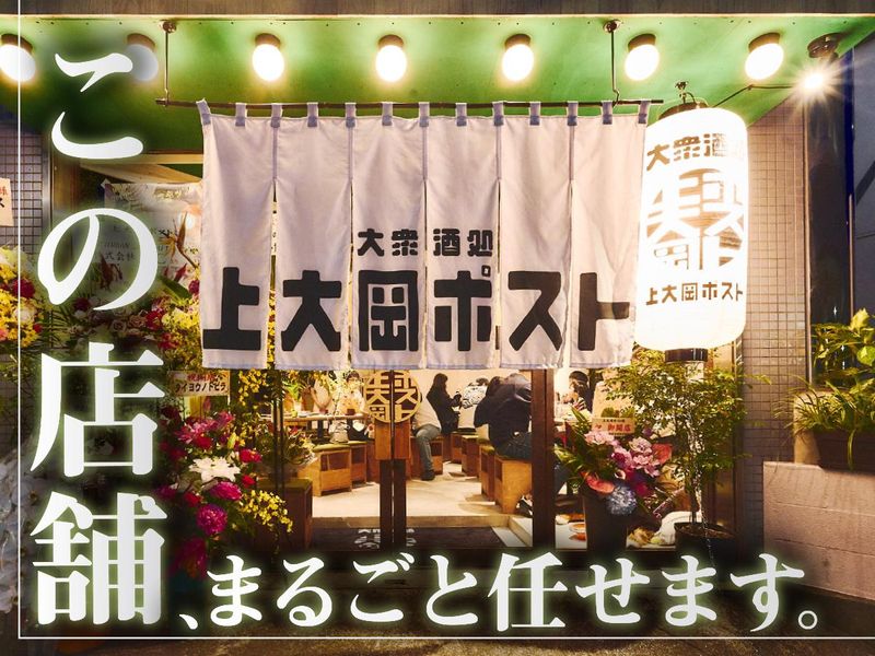 株式会社Ｈｏｗｄｙの求人・転職情報