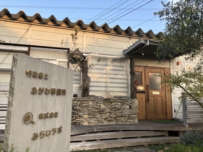 株式会社みらいラボ-0001の求人・転職情報