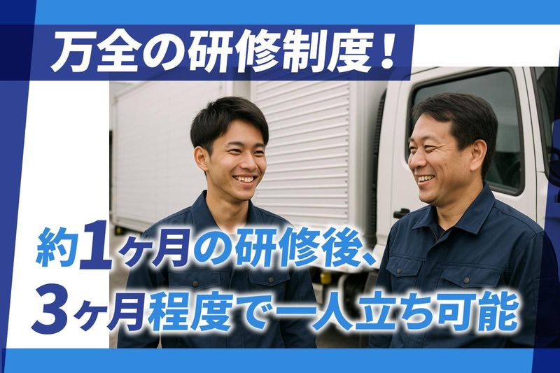 久喜センターのアルバイト・バイト求人情報-04