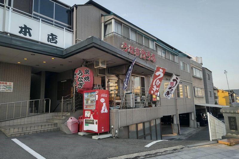 株式会社竹内本店のイメージ2