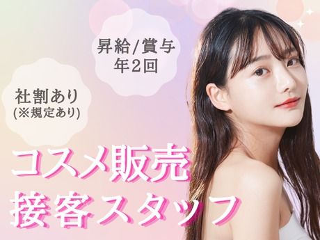 株式会社マーキュリーの求人・転職情報