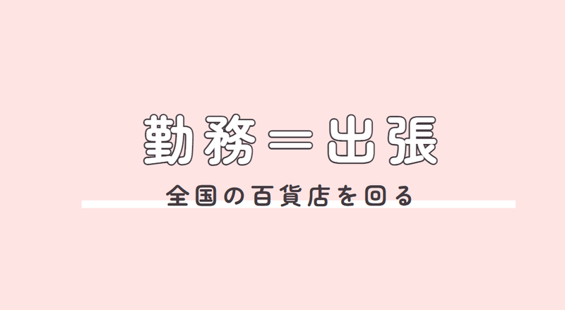 株式会社ビタルプラザの求人・転職情報